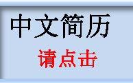 Sign Indicating Chinese Biography